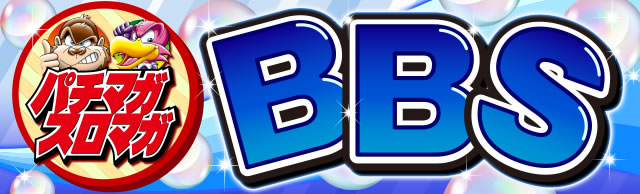 �p�`�}�K�X���}�KBBS