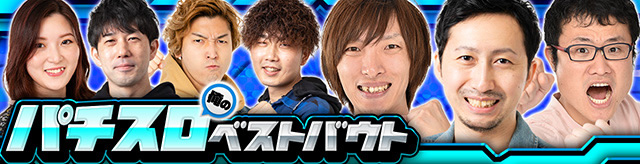 ���̃p�`�X���x�X�g�o�E�g