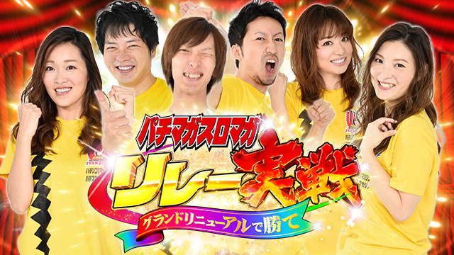 �p�`�}�K�X���}�K�����[���� �O�����h���j���[�A���ŏ���