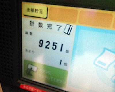 �ғ���mGUNDAN -SIDE P-�`�v���C�x�[�g�E�_�C�A���[�`