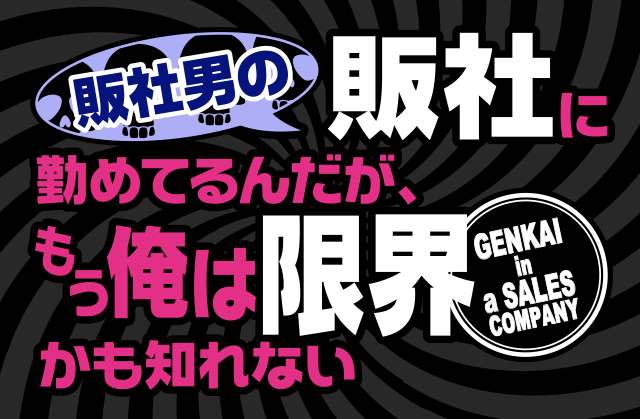 �������͌��E��������Ȃ�