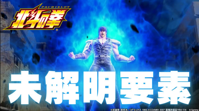 �w�~�j�N�̃��[�}���X���b�^�[����v�愠�X�}�X���k�l�̌�