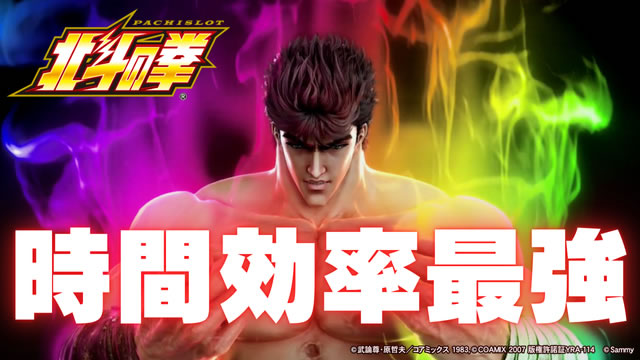 �w�~�j�N�̃��[�}���X���b�^�[����v�愠�X�}�X���k�l�̌�