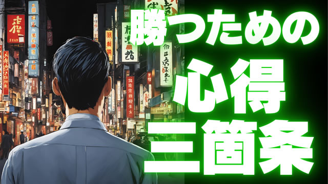 �w�~�j�N�̃��[�}���X���b�^�[����v�愠�T�����[�}��