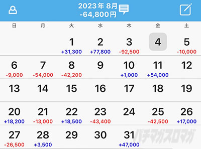 �w�~�j�N�̃��[�}���X���b�^�[����v�愠���x�\