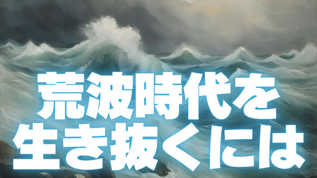 �w�~�j�N�̃��[�}���X���b�^�[����v�愠�T�����[�}��