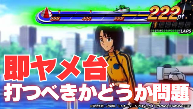 �w�~�j�N�̃��[�}���X���b�^�[����v�愠�T�����[�}��