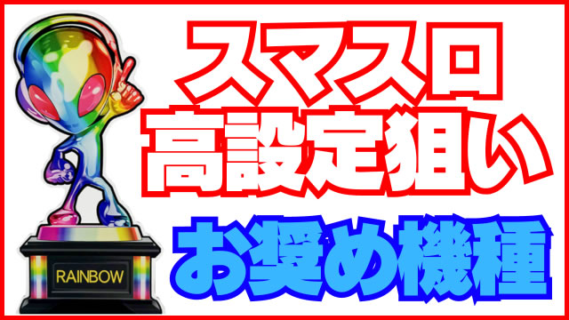 �w�~�j�N�̃��[�}���X���b�^�[����v�愠�T�����[�}��