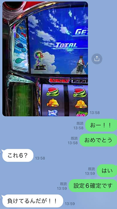 �w�~�j�N�̃��[�}���X���b�^�[����v�愠�G�E���JART