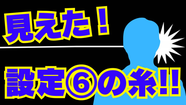 �w�~�j�N�̃��[�}���X���b�^�[����v�愠�T�����[�}��