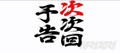 �������Ẵn�C�G�i���\�b�h ��9��