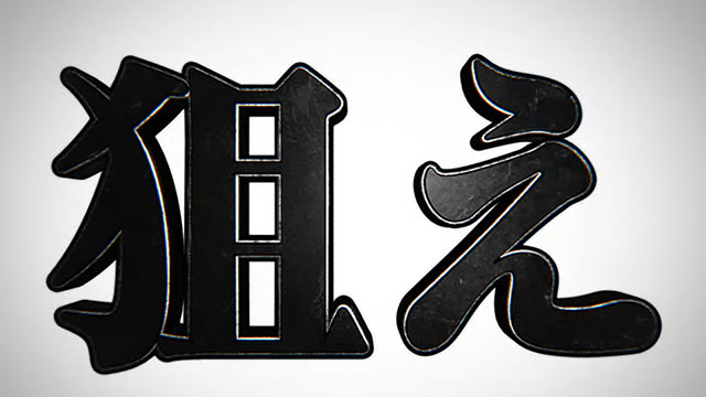 �������Ẵn�C�G�i���\�b�h ��19��