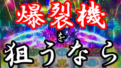 jin�̔���񓷔��Y�^ �p�`�X���v���@���@�������C��