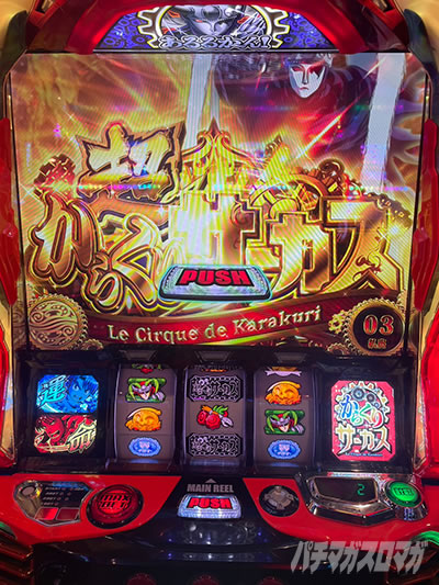 jin�̔���񓷔��Y�^ �p�`�X���v���@���@�������C��