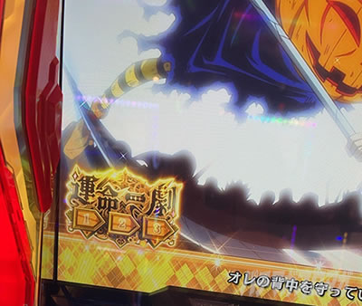 jin�̔���񓷔��Y�^ �p�`�X�� ���炭��T�[�J�X