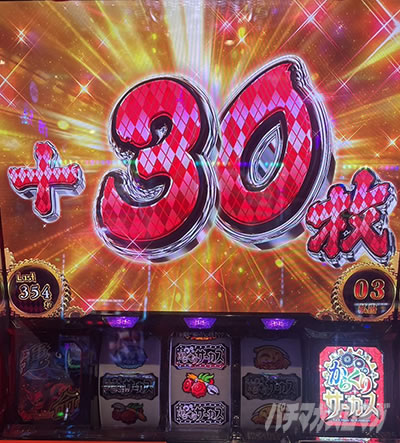 jin�̔���񓷔��Y�^ �p�`�X�� ���炭��T�[�J�X