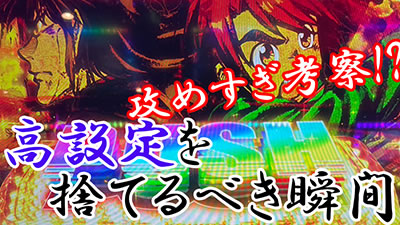 jin�̔���񓷔��Y�^ �p�`�X�� ���炭��T�[�J�X