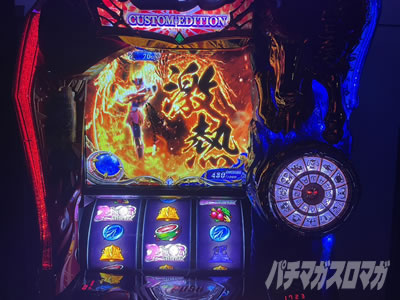 jin�̔���񓷔��Y�^ L�����m���� �C�c�o�� CUSTOM EDITION