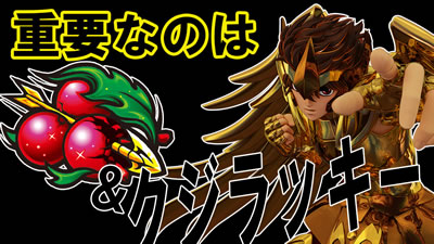 jin�̔���񓷔��Y�^ L�����m���� �C�c�o�� CUSTOM EDITION