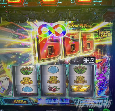 jin�̔���񓷔��Y�^ �p�`�X�� �v���@���@�������C��