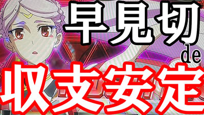 jin�̔���񓷔��Y�^ �p�`�X�� �v���@���@�������C��