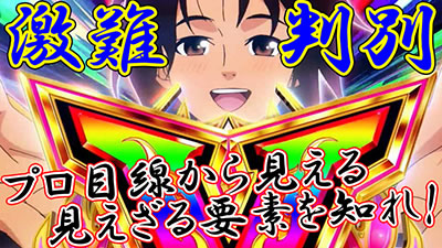 jin�̔���񓷔��Y�^ �X�}�X�������L�[�^�[���X