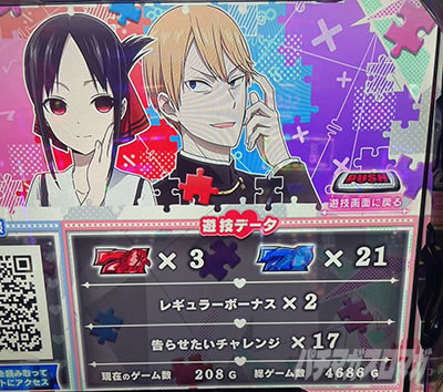 jin�̔���񓷔��Y�^ L�p�`�X��������l�͍��点����