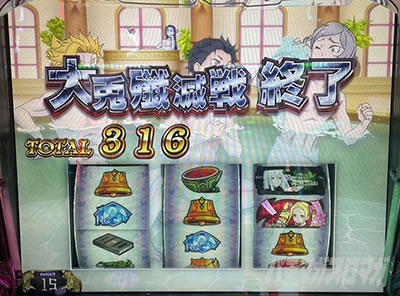 jin�̔���񓷔��Y�^ �X���b�g Re:�[������n�߂�ِ��E����season2