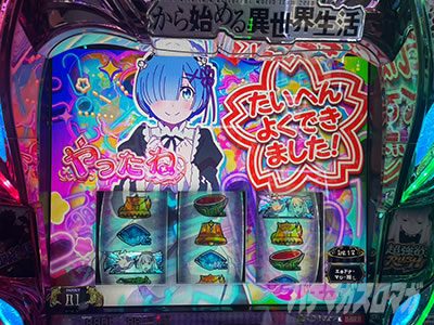 jin�̔���񓷔��Y�^ �X���b�g Re:�[������n�߂�ِ��E����season2