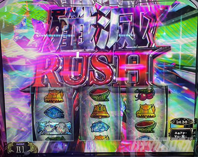 jin�̔���񓷔��Y�^ �X���b�g Re:�[������n�߂�ِ��E����season2