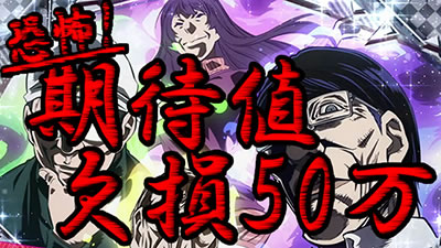 jin�̔���񓷔��Y�^ ���Ғl�ƌ���