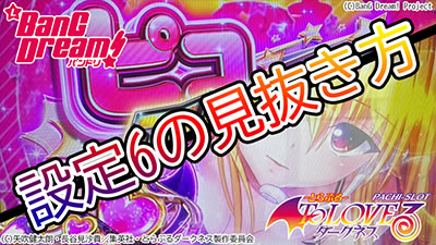 jin�̔���񓷔��Y�^ L ToLOVE��_�[�N�l�X�@L�o���h���I