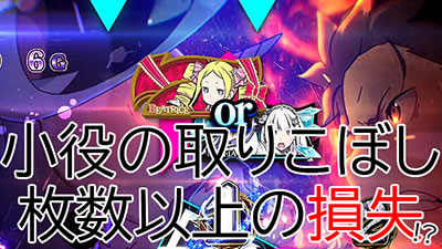 jin�̔���񓷔��Y�^ �X���b�g Re:�[������n�߂�ِ��E���� season2