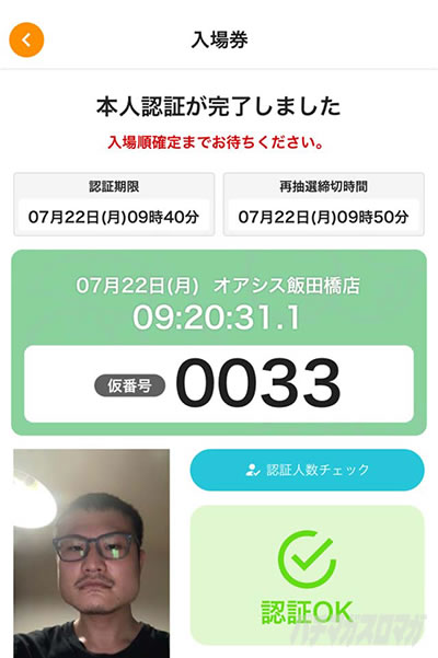 �񓷋���BATTLE