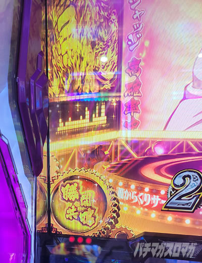 �p�`�X�� ���炭��T�[�J�X