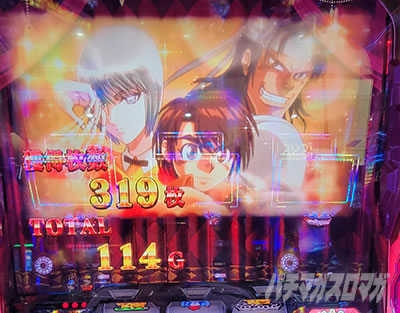 �p�`�X�� ���炭��T�[�J�X