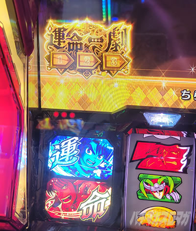 �p�`�X�� ���炭��T�[�J�X