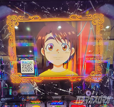 �p�`�X�� ���炭��T�[�J�X