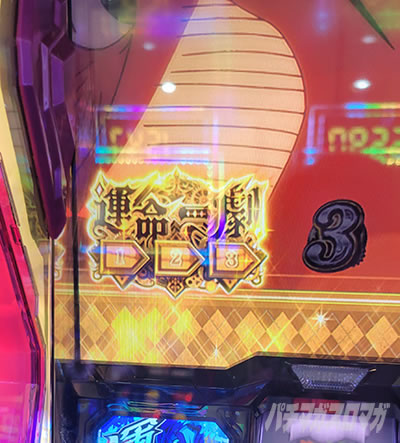 �p�`�X�� ���炭��T�[�J�X