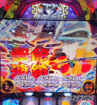 �p�`�X�� ���炭��T�[�J�X