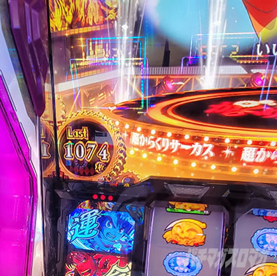 �p�`�X�� ���炭��T�[�J�X