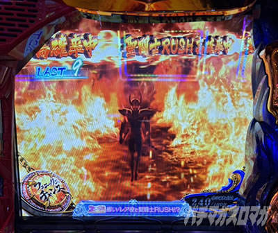 L�����m���� �C�c�o�� CUSTOM EDITION