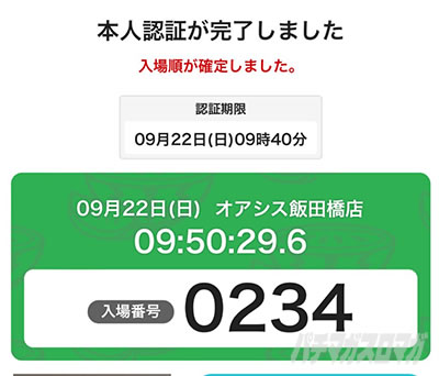 �R���p�X���I����