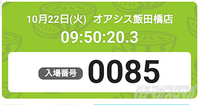 ���I����