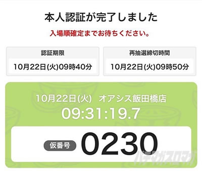 �R���p�X���I����