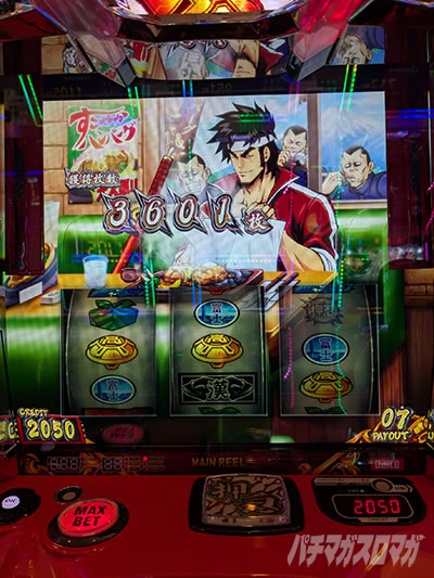 ���E�I�Ԓ��S