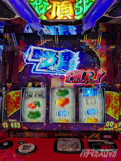 ���E�I�Ԓ��S