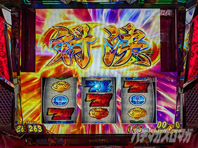 ���E�I�Ԓ��S