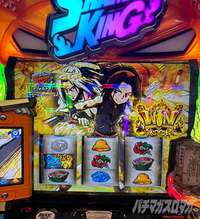 �X�}�X�� �V���[�}���L���O