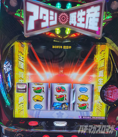 �������[�X�^�@���C�g